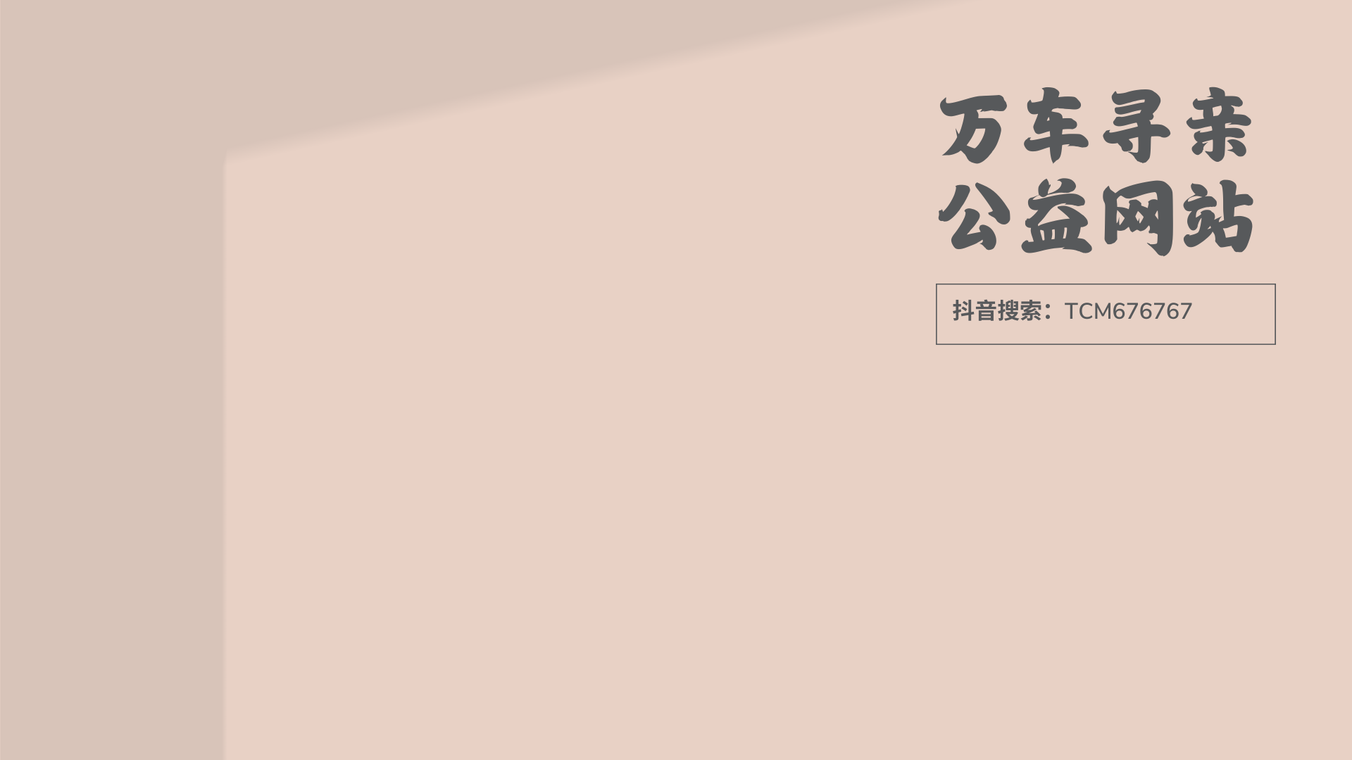 联系方式